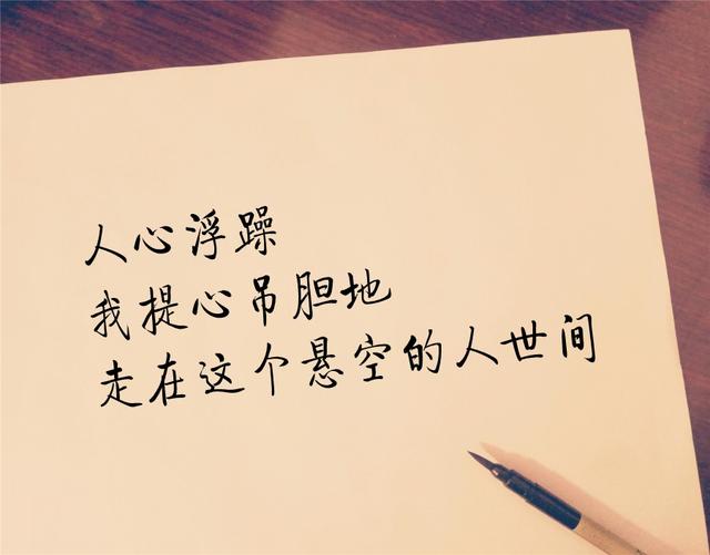 ‘6条朋友圈短句，句句深刻，字字走心’