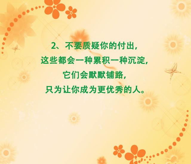能自己扛就别声张，你矫情幽怨的样子并不漂亮