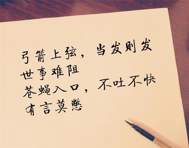 没有永远的安逸，没有不变的困境！（句句经典）