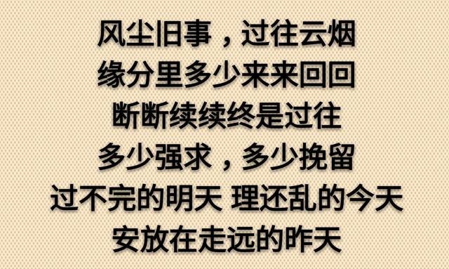 坦坦荡荡做人，踏踏实实做事，简简单单生活