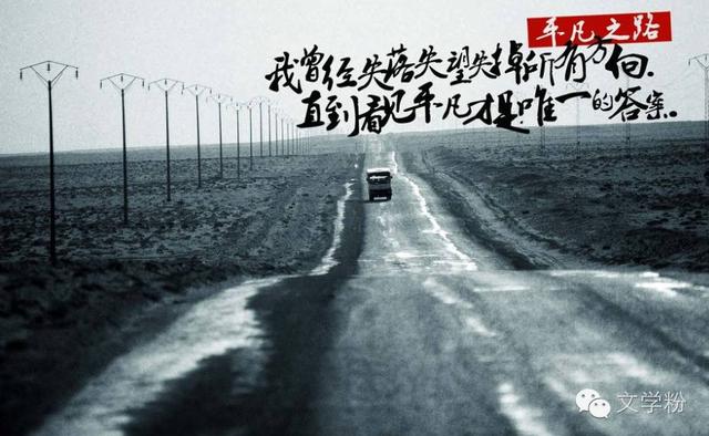 句子虽短，智慧却大
