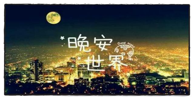 不怕走得慢，就怕走错路