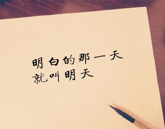 生活，总会扔给我们这些或者那些