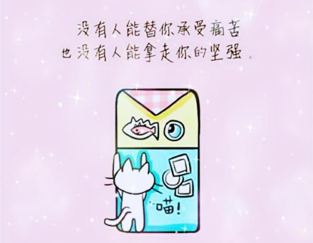 每一个选择，都是内心的取向