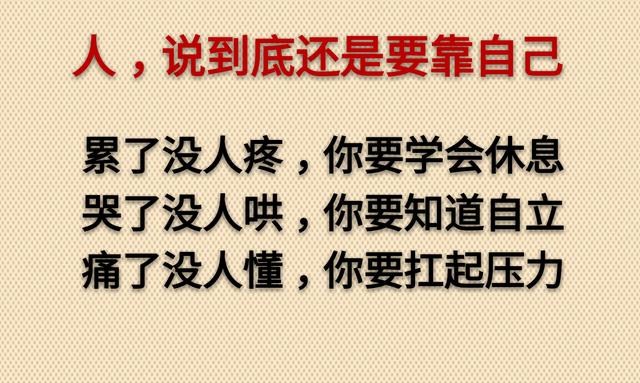 其实，我并不坚强，只是假装！可，谁懂？