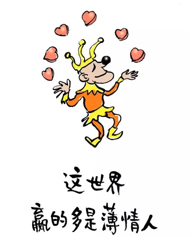 最苦，不是药，而是没人疼，最累，不是身体，而是心