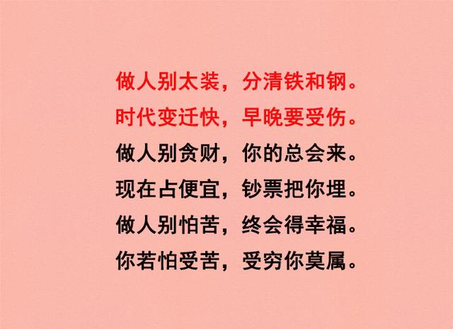 有钱身后一群狗，没钱社会路难走