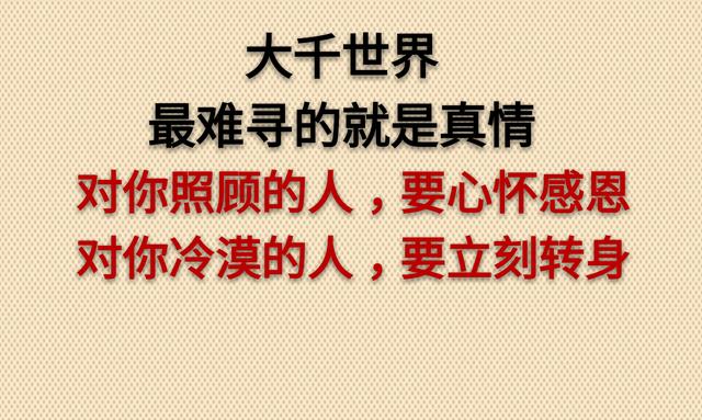 我心换你心，换不来就死心；我手捂你手，捂不热就放手