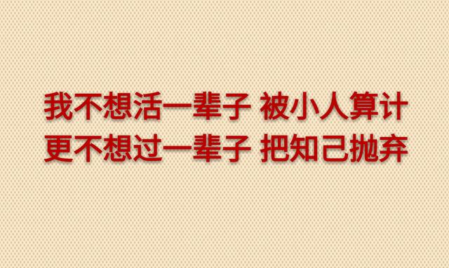 别在我面前装，我不瞎！