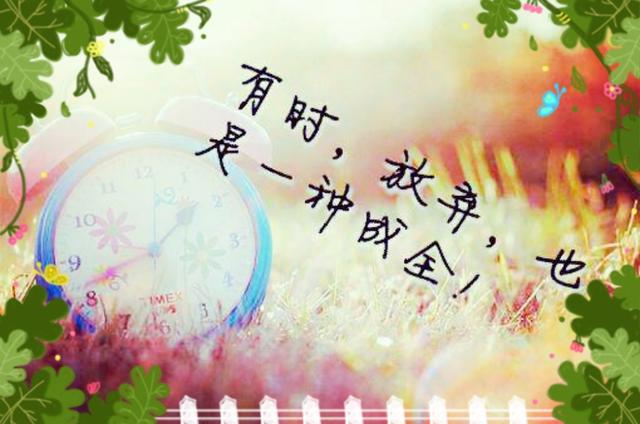 很多时候，简单，就是快乐，也是幸福