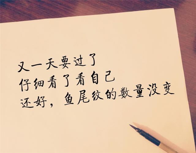 7条漂亮个性签名！