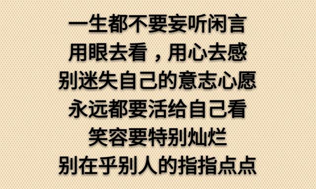 喂狗三日三年记；养人三年三日忘