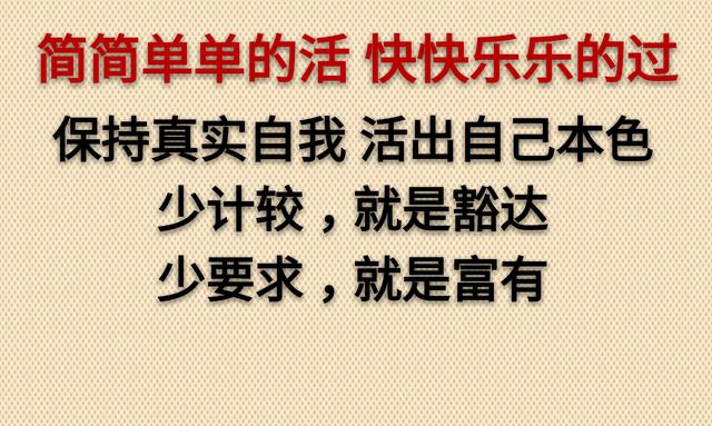 “今天你对我不理不睬，他日我让你高攀不起”