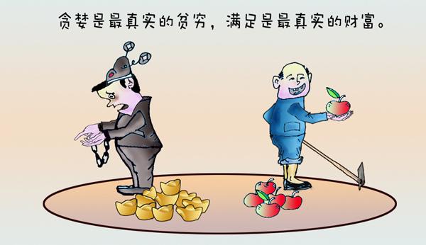 人生，盲目迎合别人，只会葬送自己