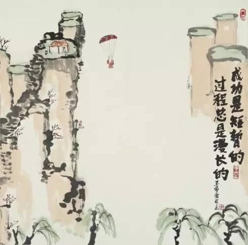 人生，命运不靠等待，凭争取