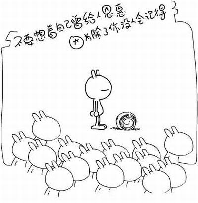 人生，忍一忍，挺一挺，扛一扛，凡人，凡事，终是尘