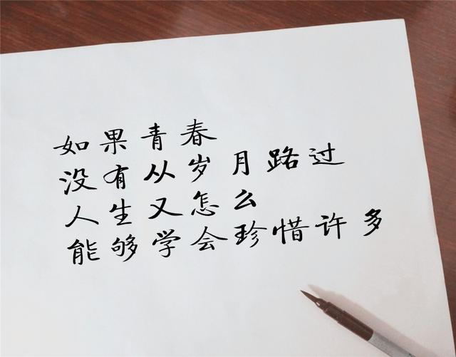 六条新句子，新感悟，很棒！