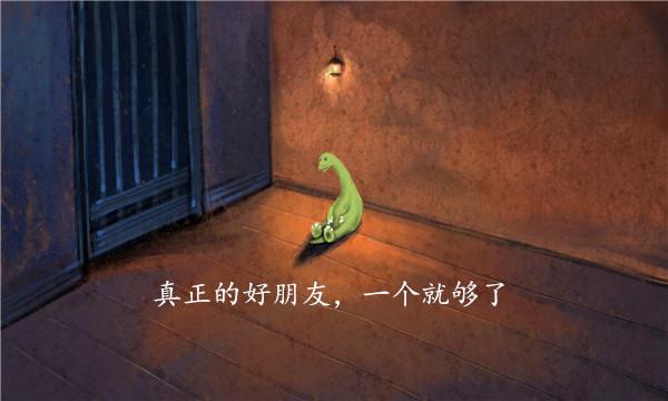 交友哲理：十大交友感悟，句句戳心