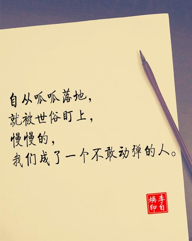 5条朋友圈短句，戳心，现实！