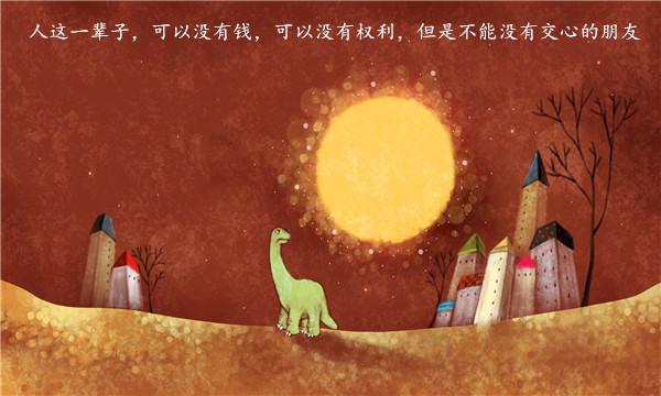 交友哲理：十大交友感悟，句句戳心