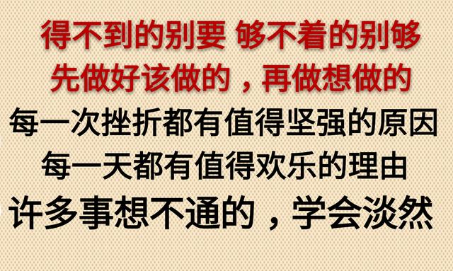 生容易活容易，生活真的不容易；你不易我不易，其实谁都不容易