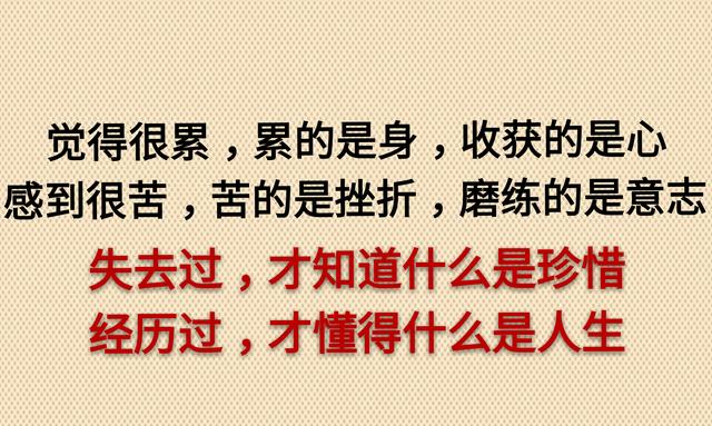 其实，我并不坚强，只是假装！可，谁懂？