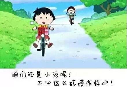 肯吃这五种亏，说明你成熟了