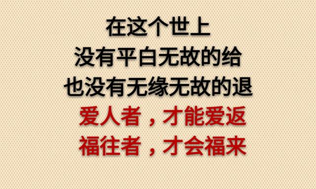 我心换你心，换不来就死心；我手捂你手，捂不热就放手