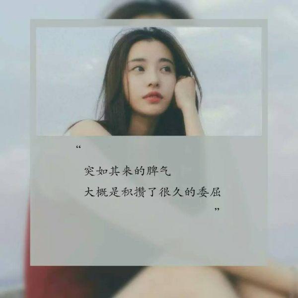 「拾句」到了一定年龄，便要学会寡言