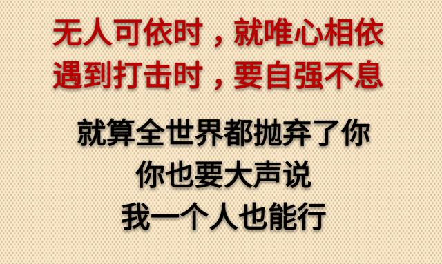 其实，我并不坚强，只是假装！可，谁懂？