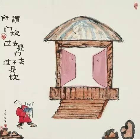 人生，命运不靠等待，凭争取
