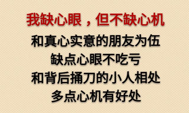 别在我面前装，我不瞎！