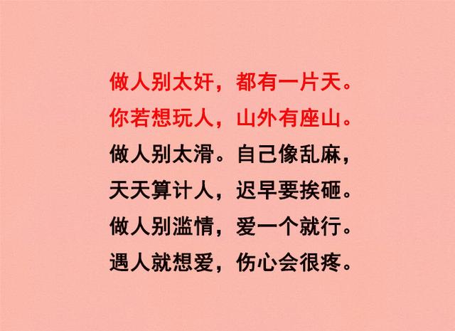 有钱身后一群狗，没钱社会路难走