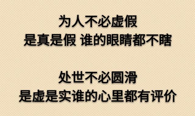 我心换你心，换不来就死心；我手捂你手，捂不热就放手