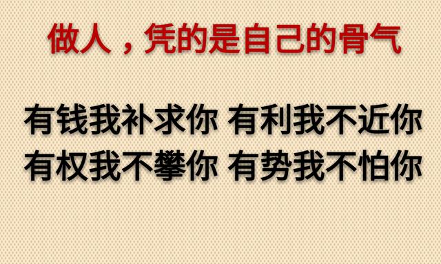 喂狗三日三年记；养人三年三日忘