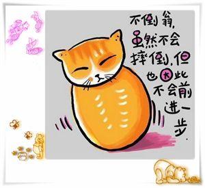 人生，忍耐不住时，读一读
