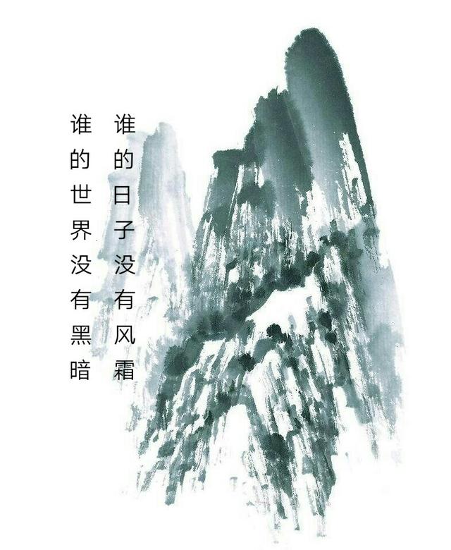 人生，有种煎熬和心酸，叫生活（值得分享）