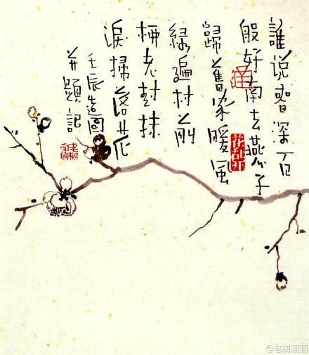 人病了，可以医；心冷了，怎么热？