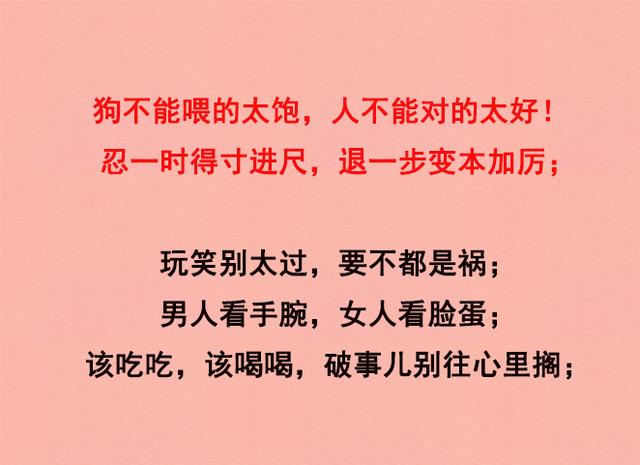 有钱身后一群狗，没钱社会路难走