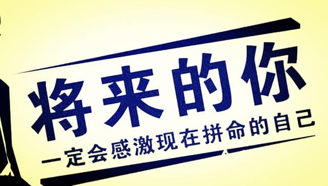 人生那么短，且行且珍惜！（句句戳心）