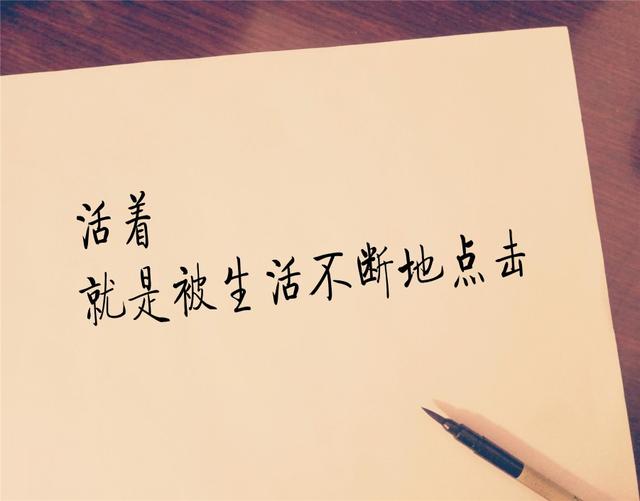 人再多，我们依旧孤独（真心话）