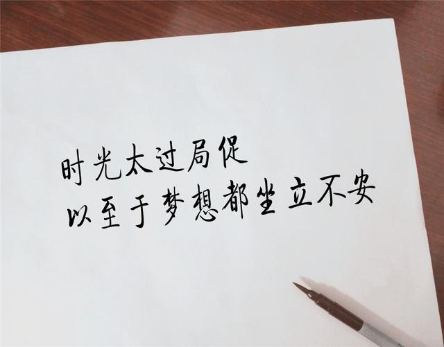 不喧不哗，不吵不闹，不急不躁（经典金句）