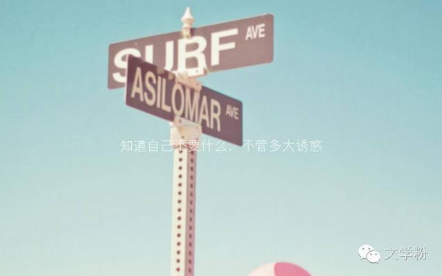 句子虽短，智慧却大