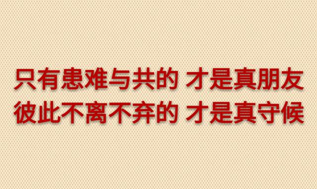 生容易活容易，生活真的不容易