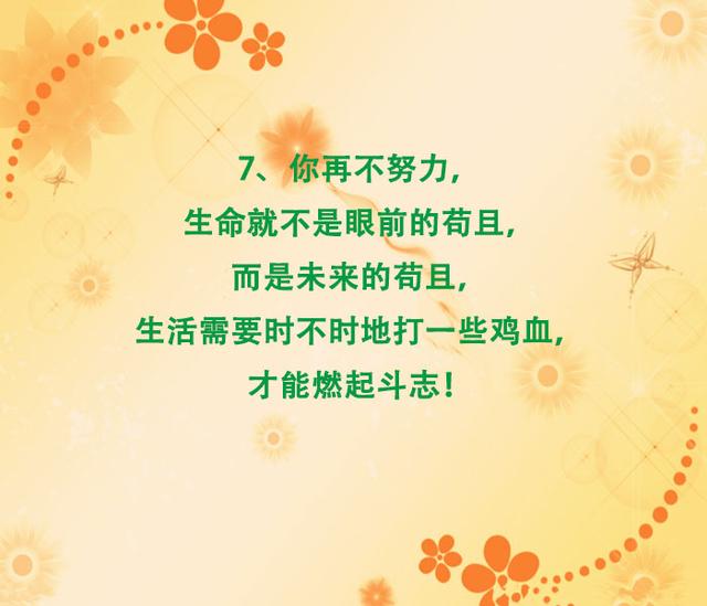 能自己扛就别声张，你矫情幽怨的样子并不漂亮