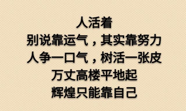 喂狗三日三年记；养人三年三日忘