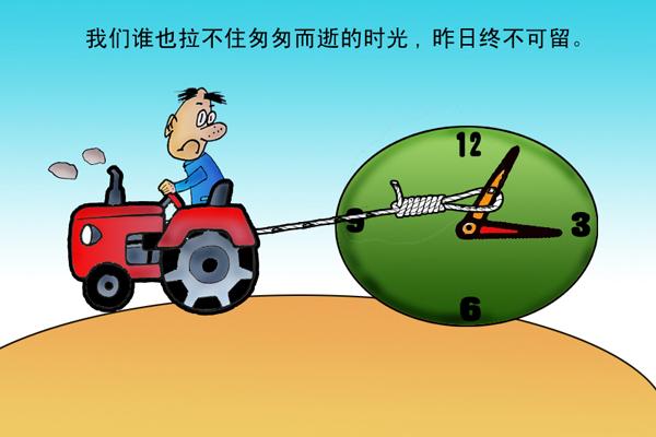 人生，盲目迎合别人，只会葬送自己