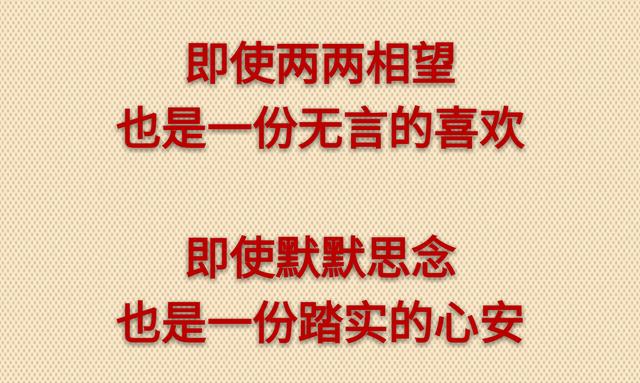 繁华安居未必暖，粗茶淡饭见真情（句句入心）
