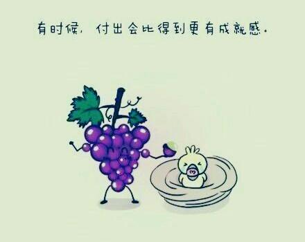人生是一个车站，进来了出去了