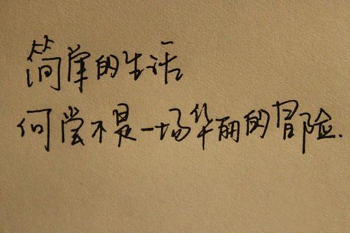 慢慢的我懂了